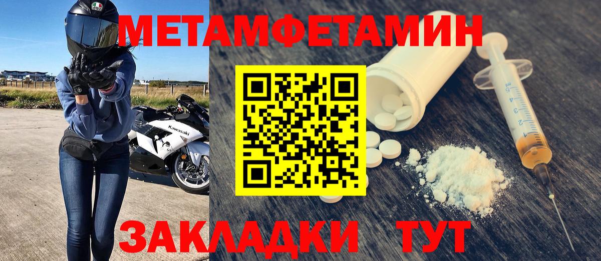 Amphetamine Premium  АМФЕТАМИН  Севастополь  АМФЕТАМИН  Вход с VPN 