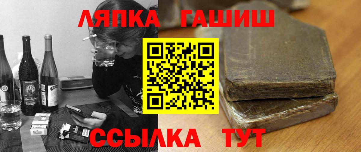ГАШИШ Premium Севастополь