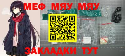 спиды Рузаевка