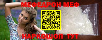 кокс Рыбинск