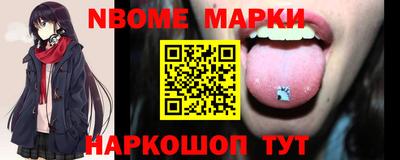 марихуана Свободный