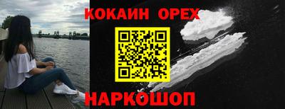 мет Северобайкальск