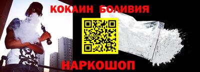 дживик Рязань