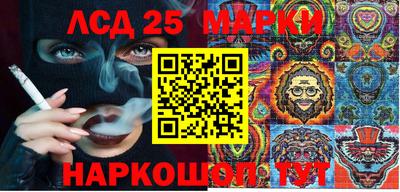 мяу мяу кристалл Севастополь