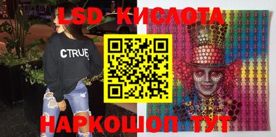 кокс Рыбинск