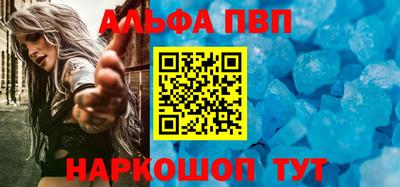 кокс Рыбинск