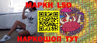 мяу мяу кристалл Севастополь