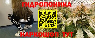 мяу мяу кристалл Севастополь