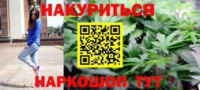 мет Северобайкальск