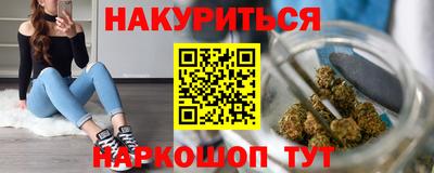 мет Северобайкальск