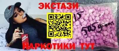мяу мяу кристалл Севастополь