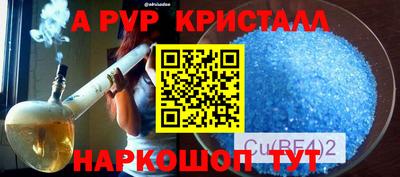мет Северобайкальск