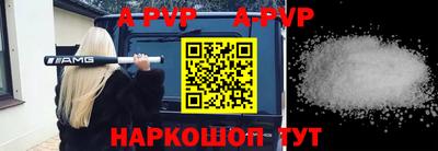 спиды Рузаевка