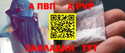 мяу мяу кристалл Севастополь