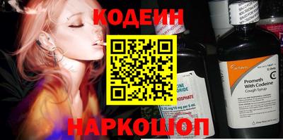 мяу мяу кристалл Севастополь