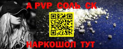 мяу мяу кристалл Севастополь