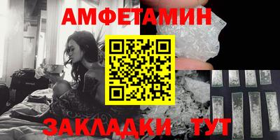 спиды Рузаевка