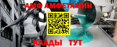 дживик Рязань