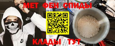 мяу мяу кристалл Севастополь