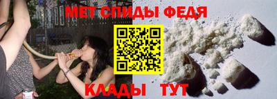 мет Северобайкальск