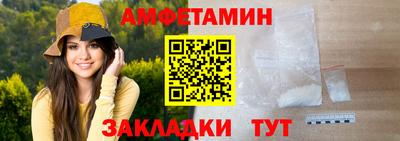 мяу мяу кристалл Севастополь