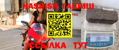 мяу мяу кристалл Севастополь