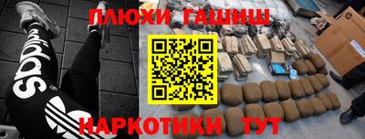 мет Северобайкальск