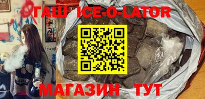 спиды Рузаевка