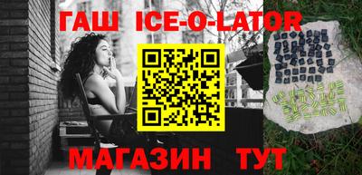мет Северобайкальск
