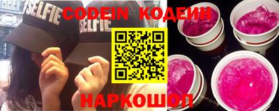 мяу мяу кристалл Севастополь