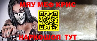 мет Северобайкальск