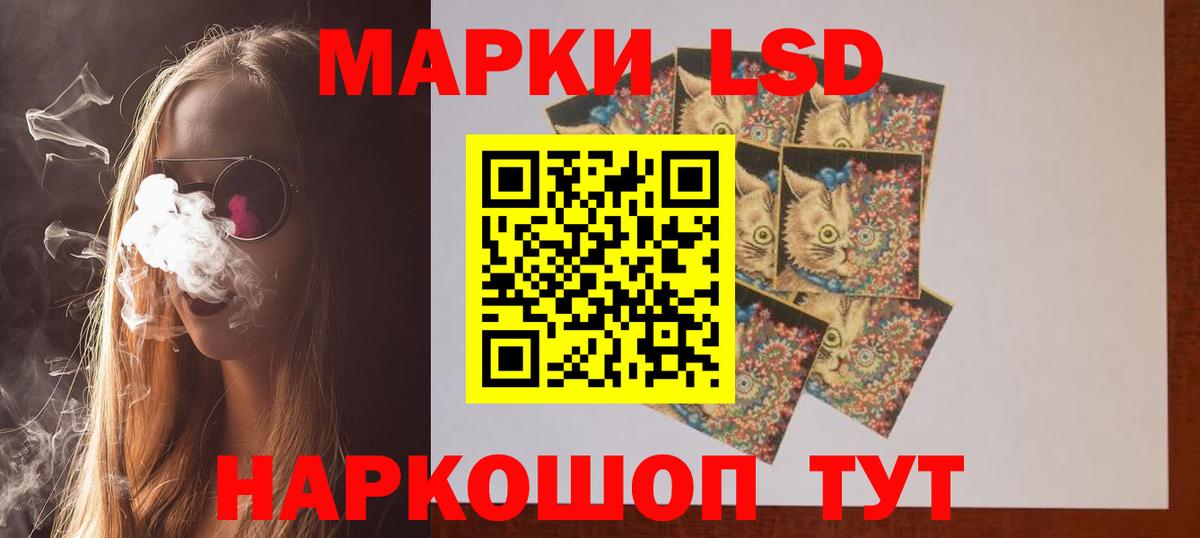 Севастополь    зеркало  Вход с VPN  ЛСД экстази ecstasy 
