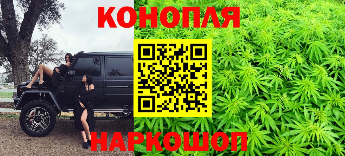Севастополь  Бошки Шишки MAZAR  Вход с VPN  Шишки марихуана тримм  МАРИХУАНА White Widow  Бошки марихуана MAZAR 